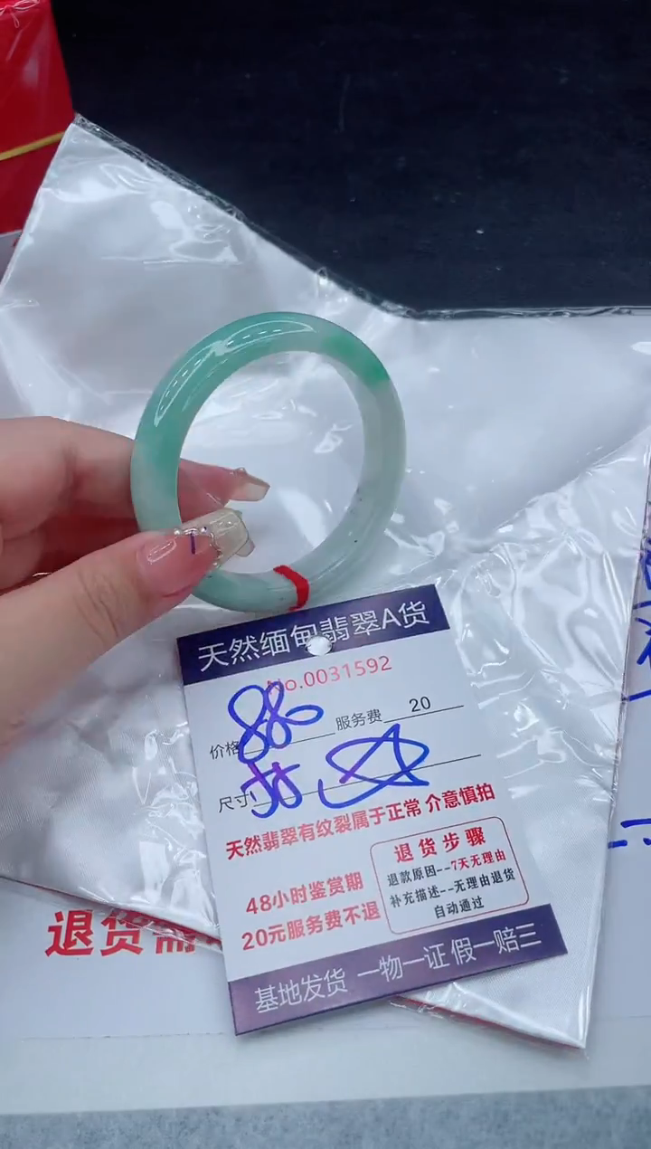 翡翠手镯未镶嵌66666666666