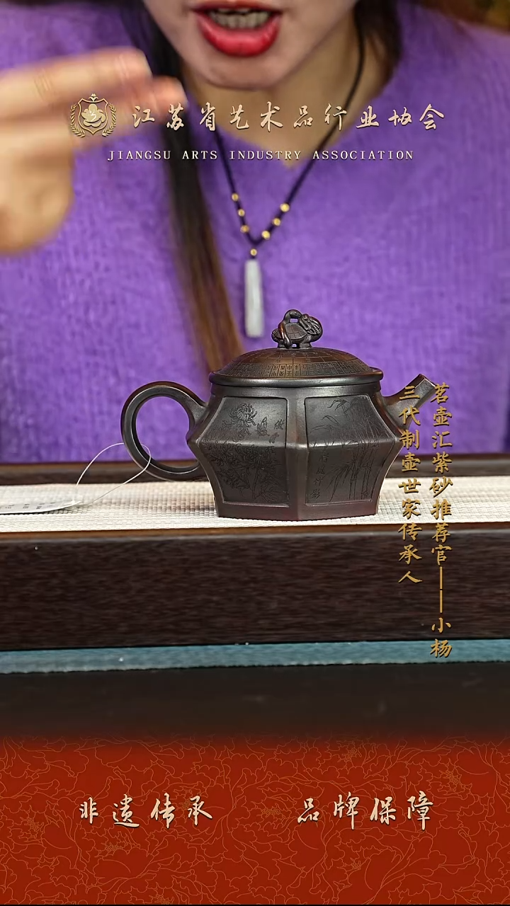 茶壶紫砂紫砂壶 