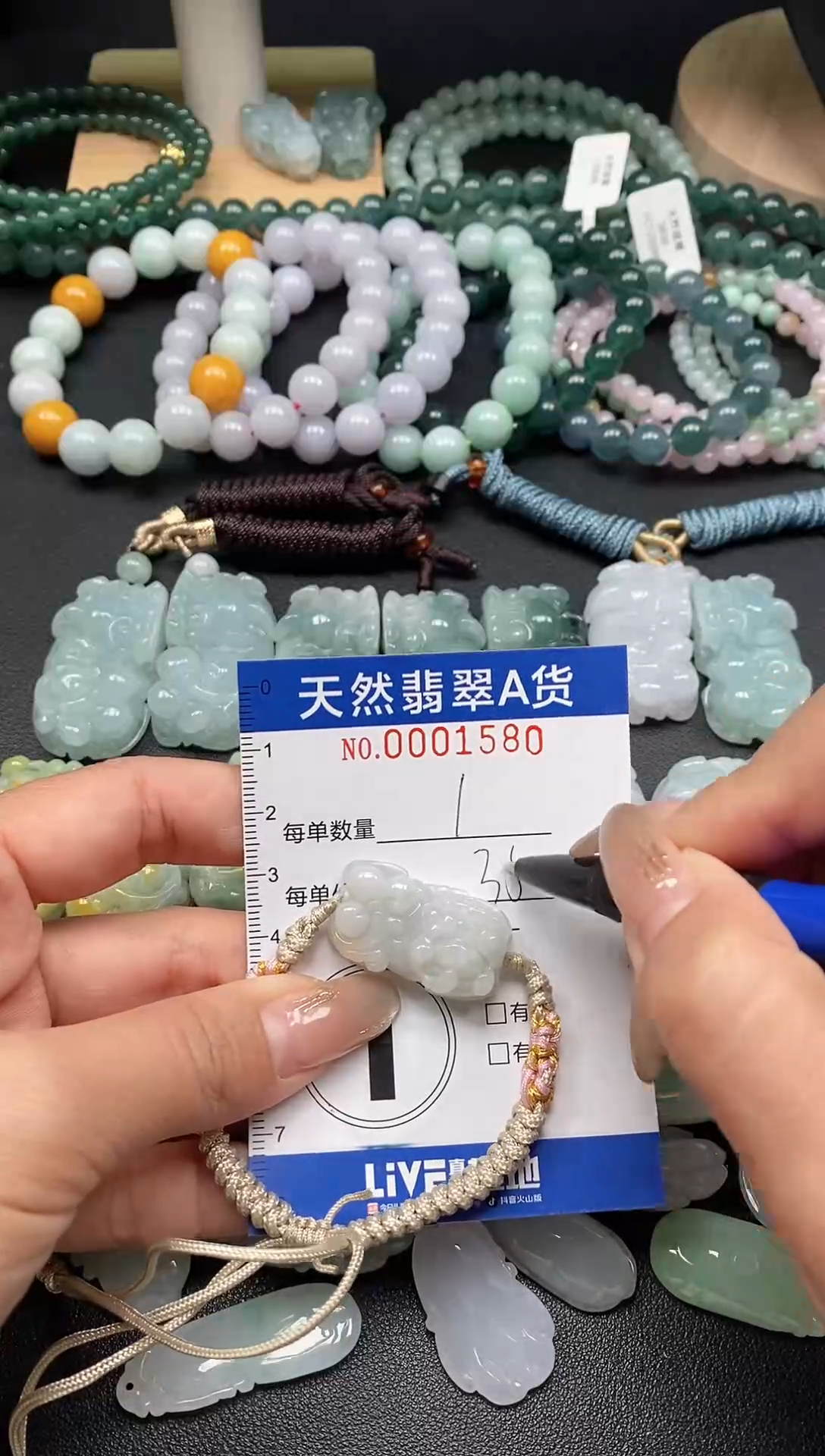 颈饰未镶嵌翡翠闪购0001580