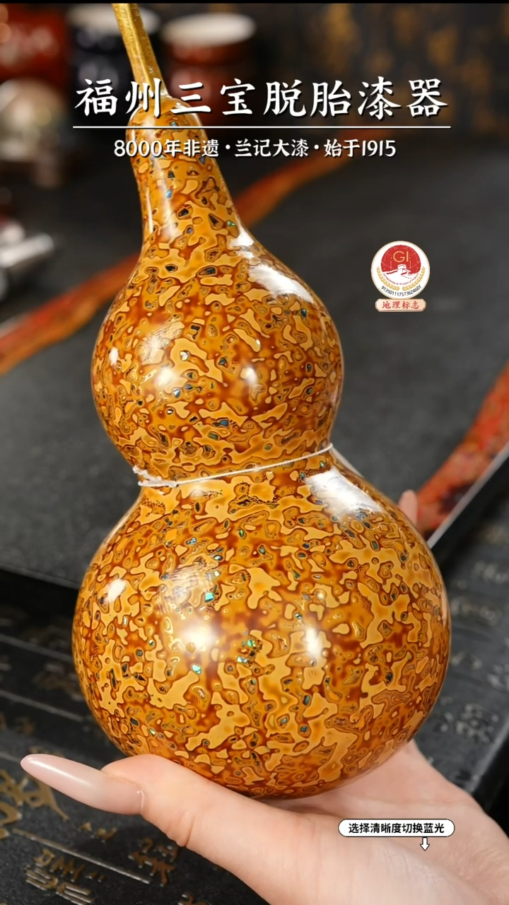 大漆漆器 明黄金中葫芦