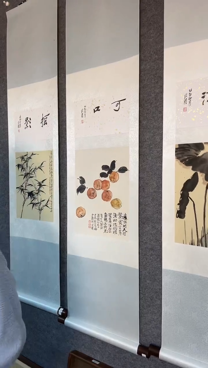 【闪购商品】书法金 心明 可口 国画立轴
