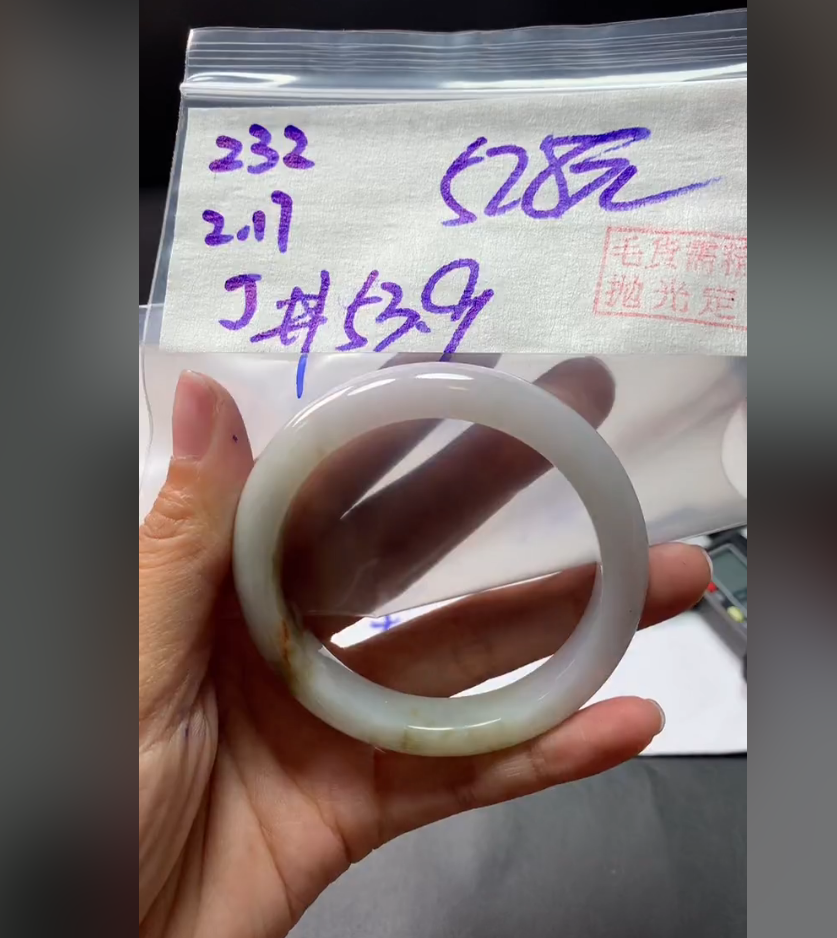 定制翡翠未镶嵌毛货需精细抛光232手镯53.9+528元+拍一发一