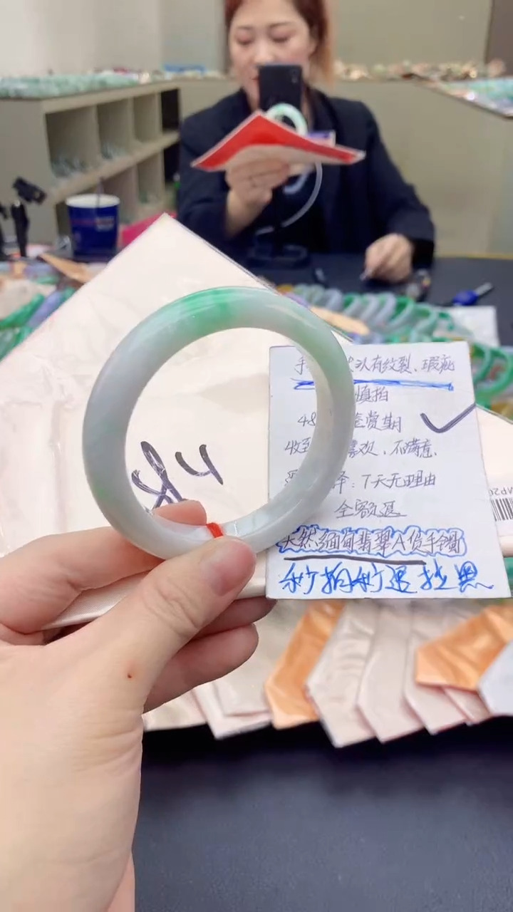 【闪购商品】翡翠手镯未镶嵌0313938362