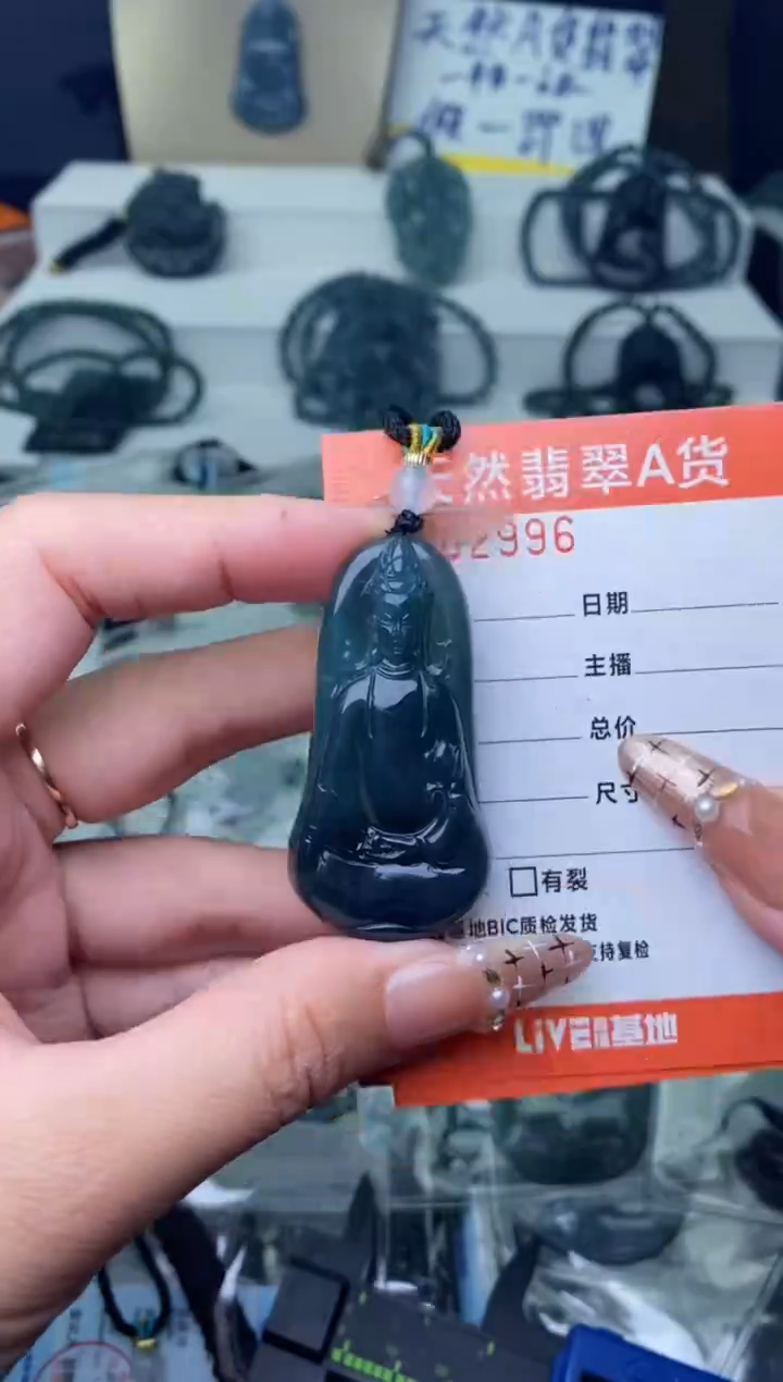 【闪购商品】翡翠颈饰未镶嵌··········