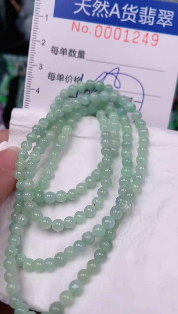 【闪购商品】翡翠颈饰未镶嵌00001249