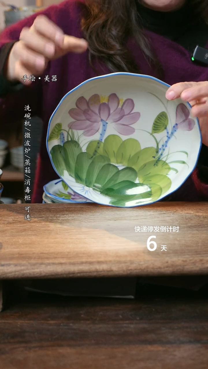 【闪购商品】钛合金 福利1只   高温釉下彩手工手绘