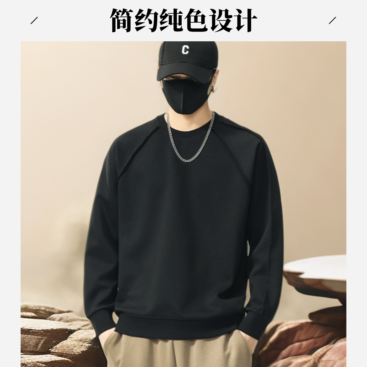 长袖耐磨纯色圆领龙骨男卫衣上衣宽松套头男士秋季百搭休闲5016