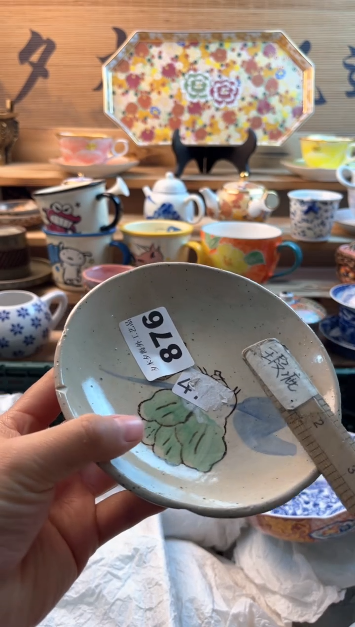 【闪购商品】瓷片瓷器          876