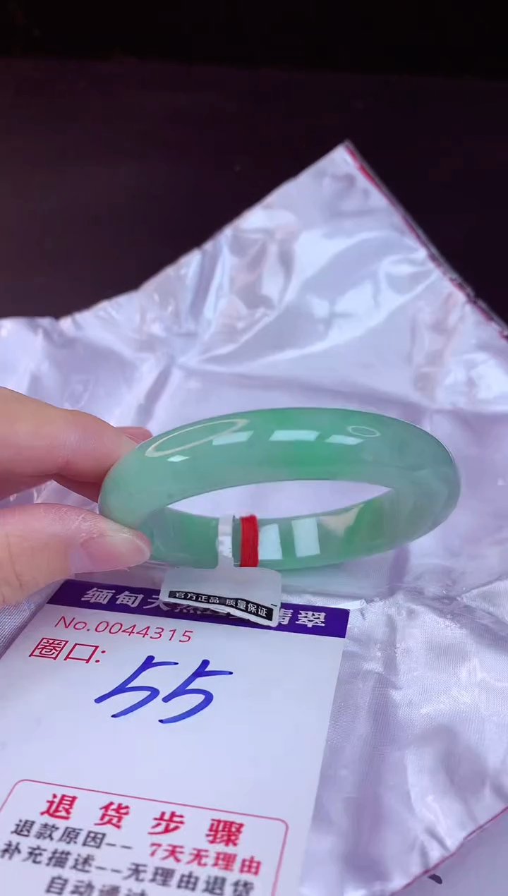 翡翠手镯未镶嵌55+             