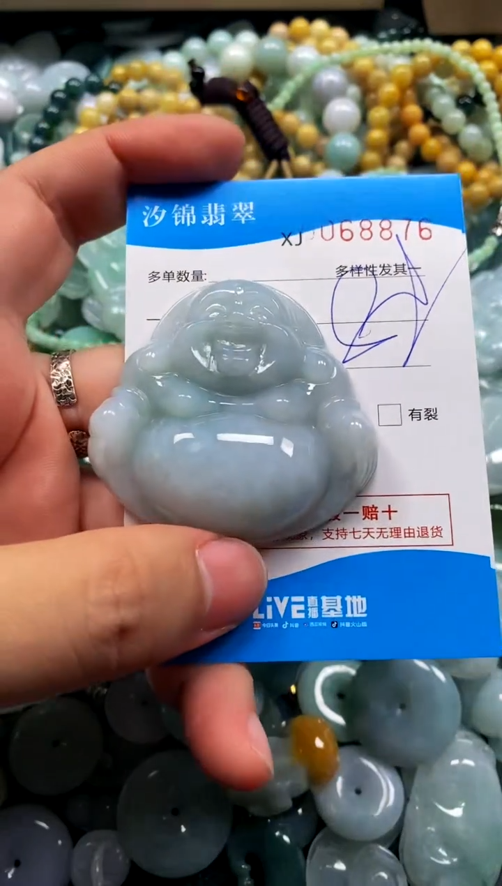 颈饰未镶嵌翡翠闪购商品0068876