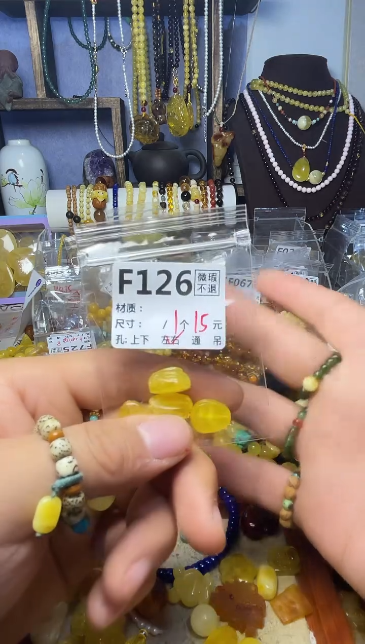 【闪购商品】琥珀珠宝奇石未镶嵌F126