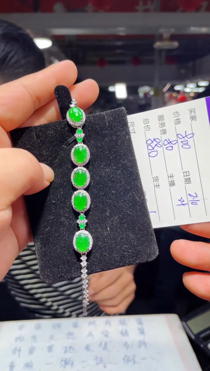 【闪购商品】翡翠手链未镶嵌0582288631