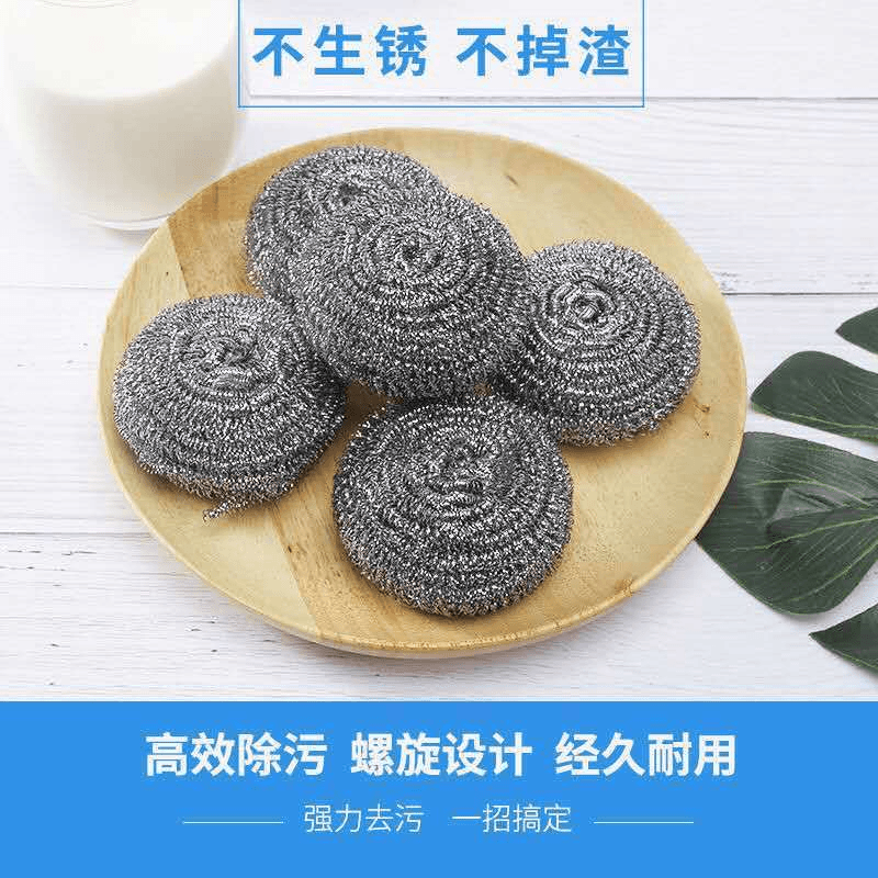 【爱❤️助力】不掉丝不锈钢厨房家用百货钢丝棉刷锅球钢丝球洗碗神器