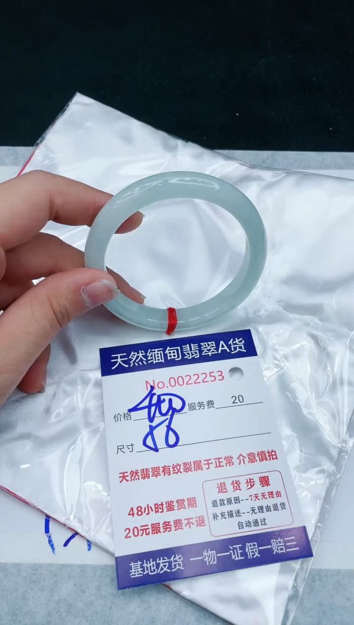 【闪购商品】翡翠手镯未镶嵌11111111111