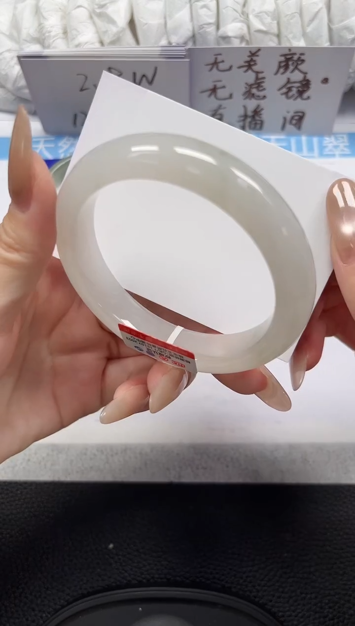 未镶嵌手镯石英岩玉204-57/58