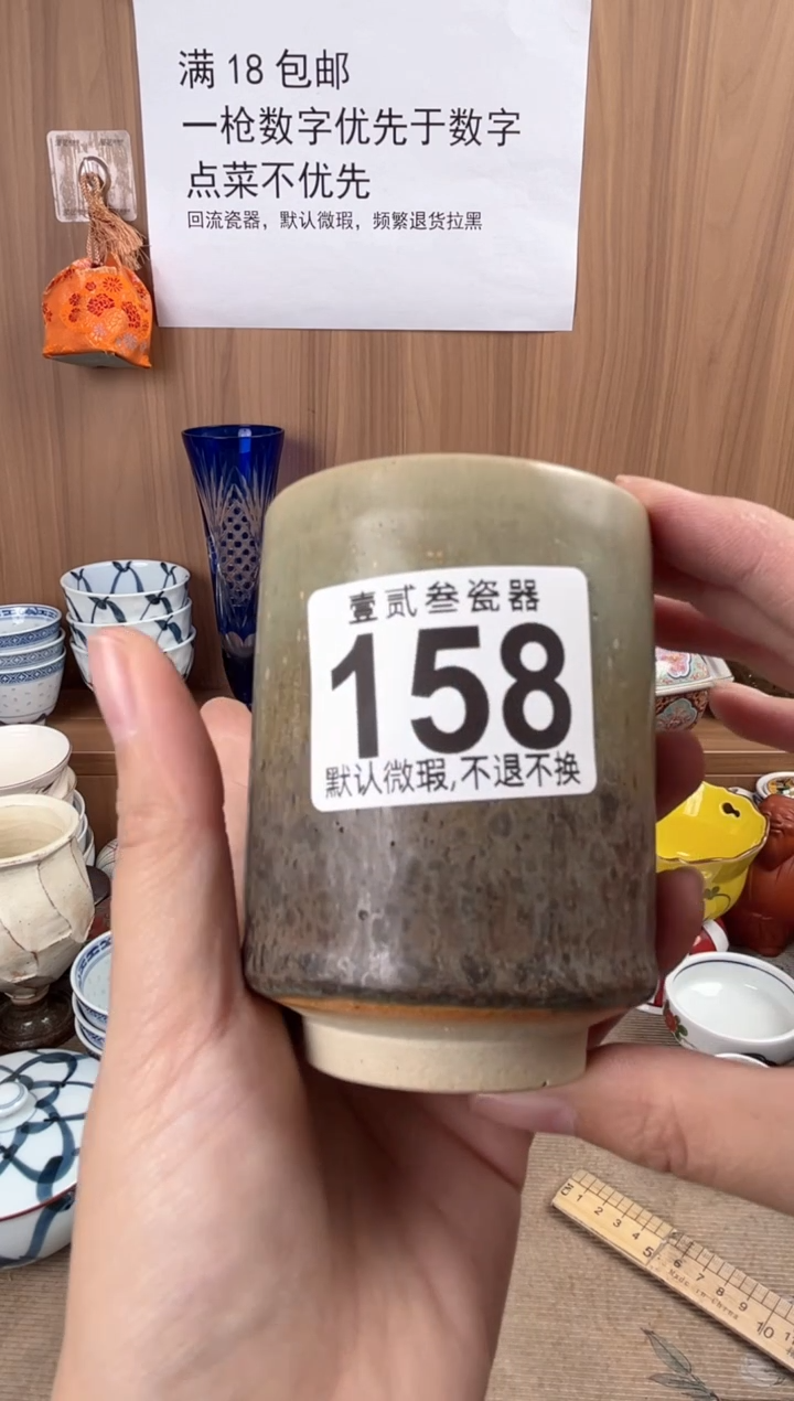喜***❤瓷器瓷器瓷器瓷器