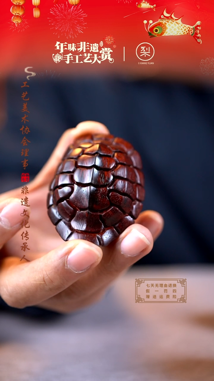 【闪购商品】檀香紫檀（小叶紫檀）木雕富甲手把件