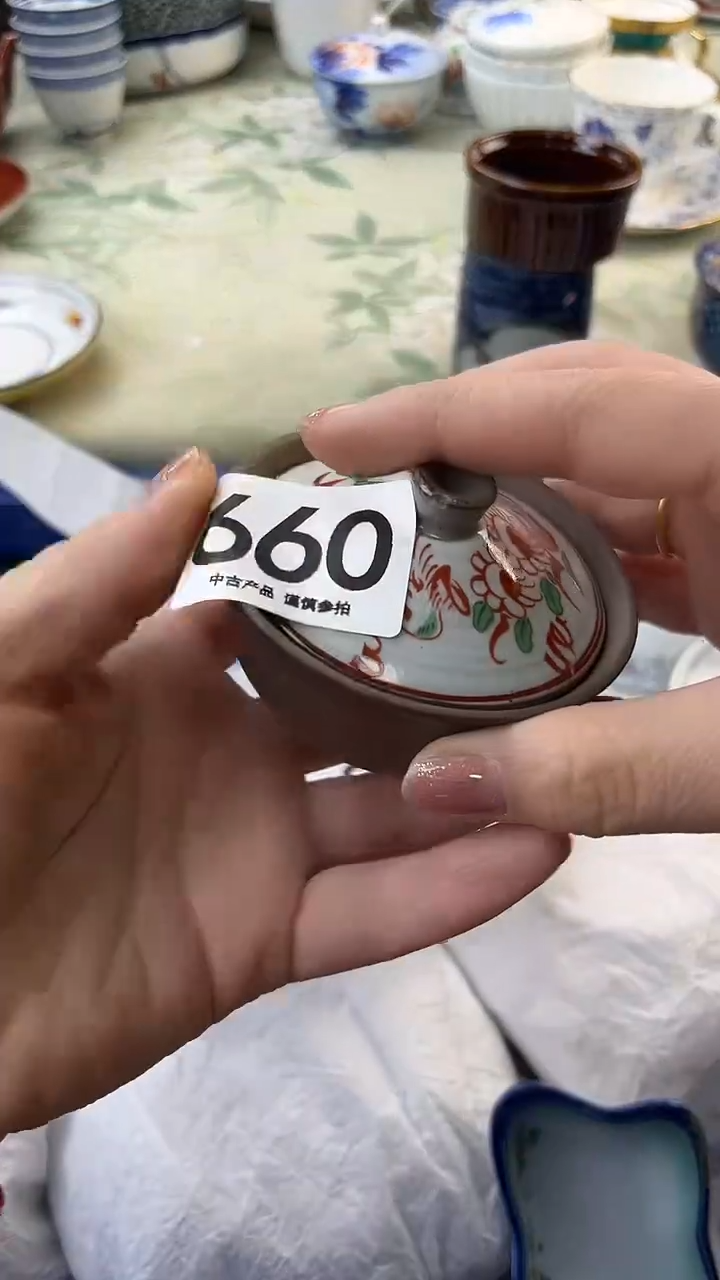 瓷片飞***空660........