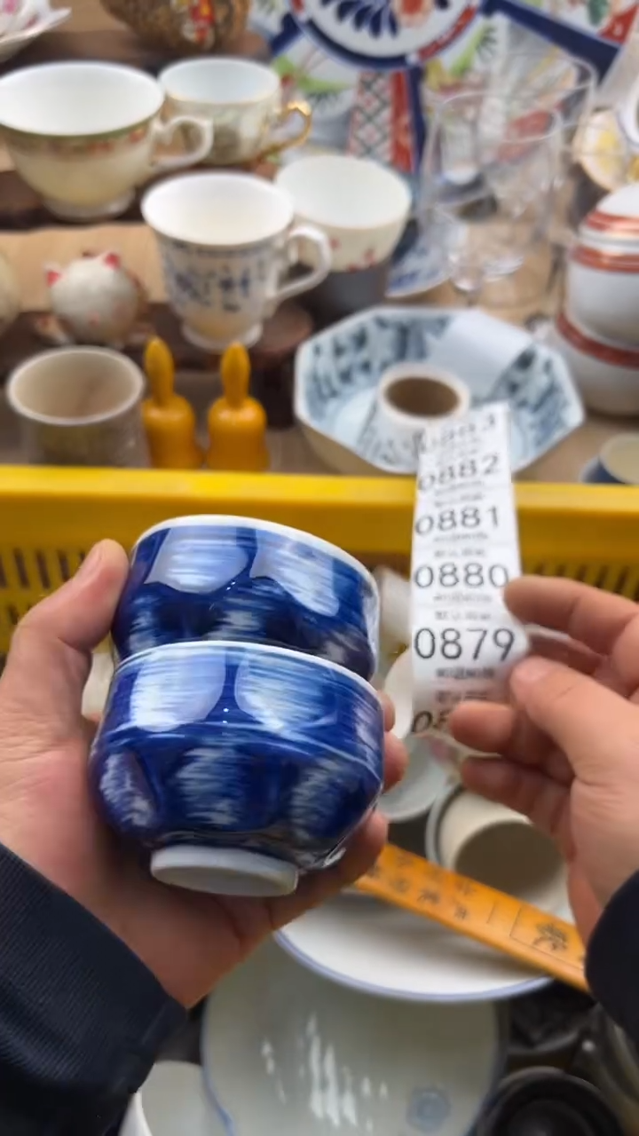 878默认微瑕，满20元包邮