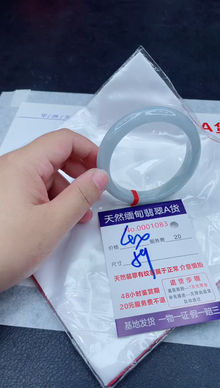 未镶嵌手镯翡翠400.0000