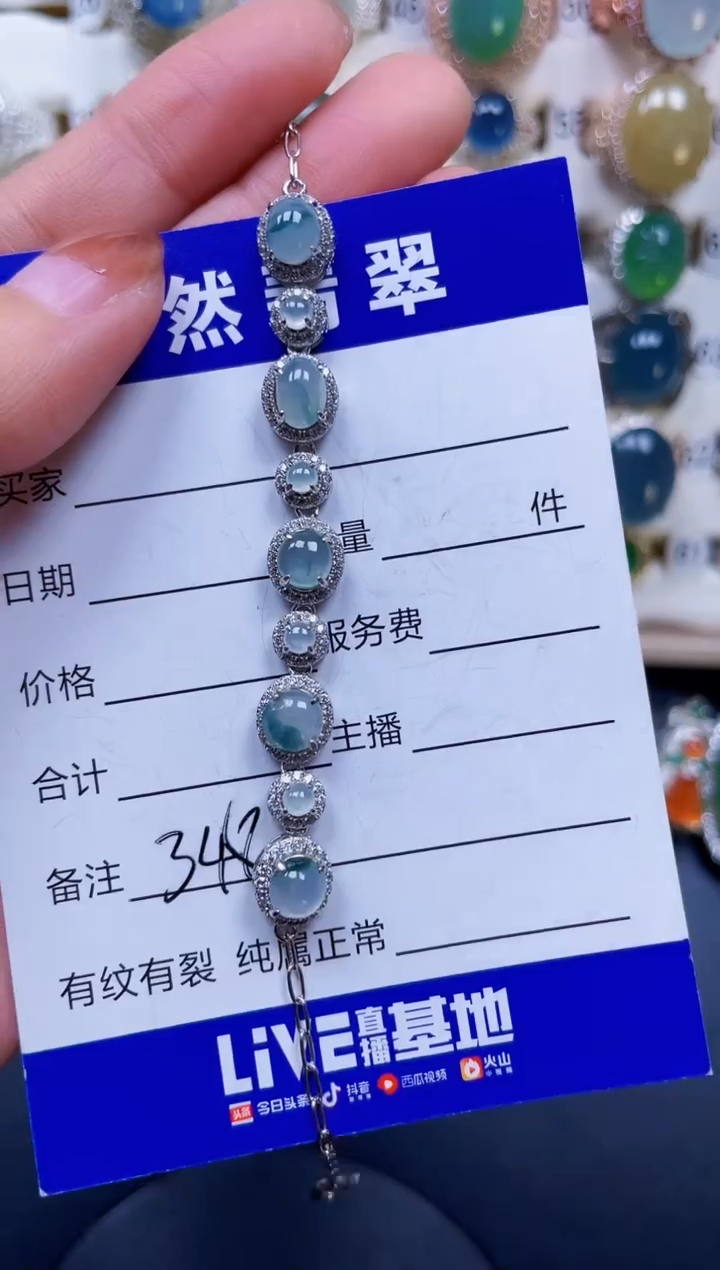 银S925镶嵌手链翡翠348