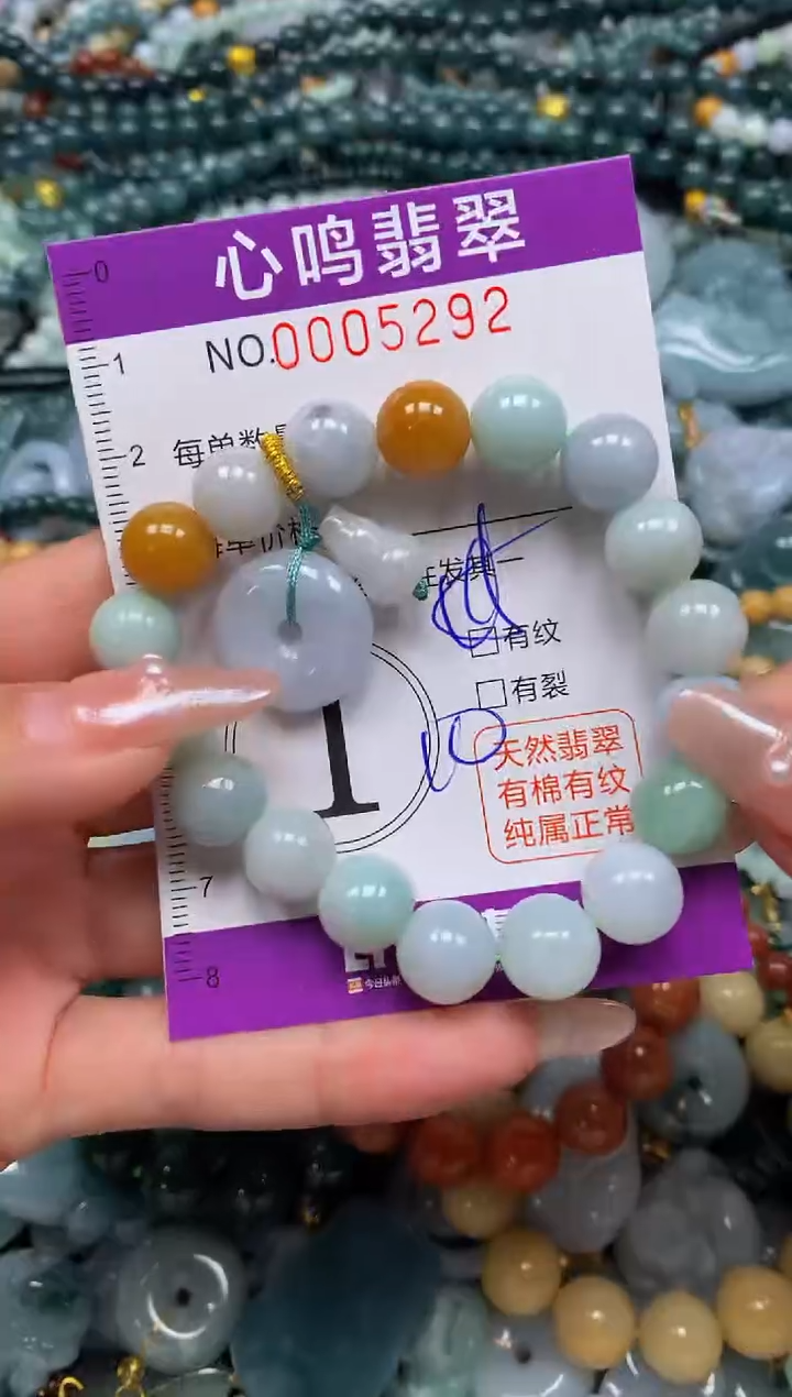 颈饰未镶嵌翡翠闪购005292