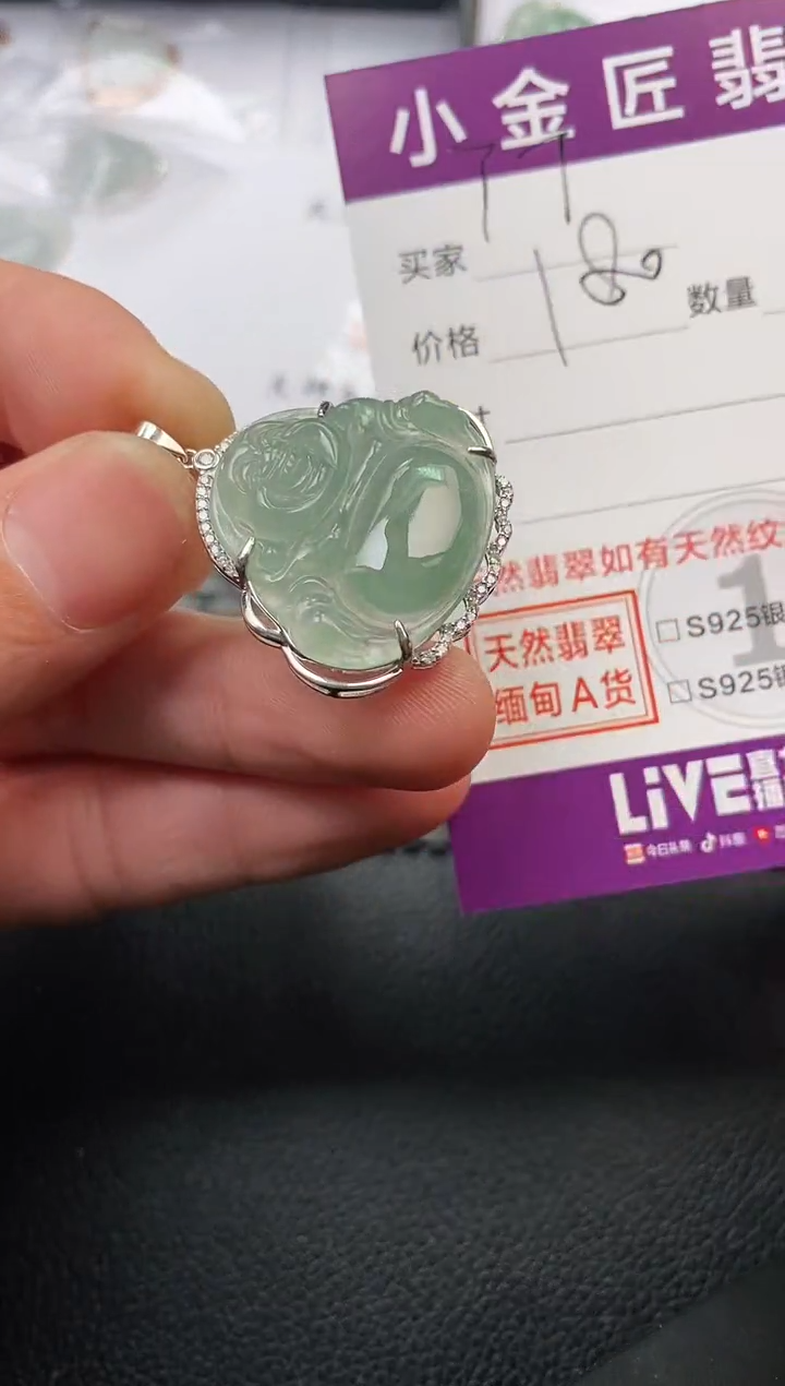 翡翠银S925镶嵌颈饰吊坠