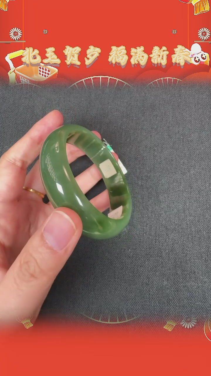 【闪购商品】和田玉手镯未镶嵌BY0125FXH176