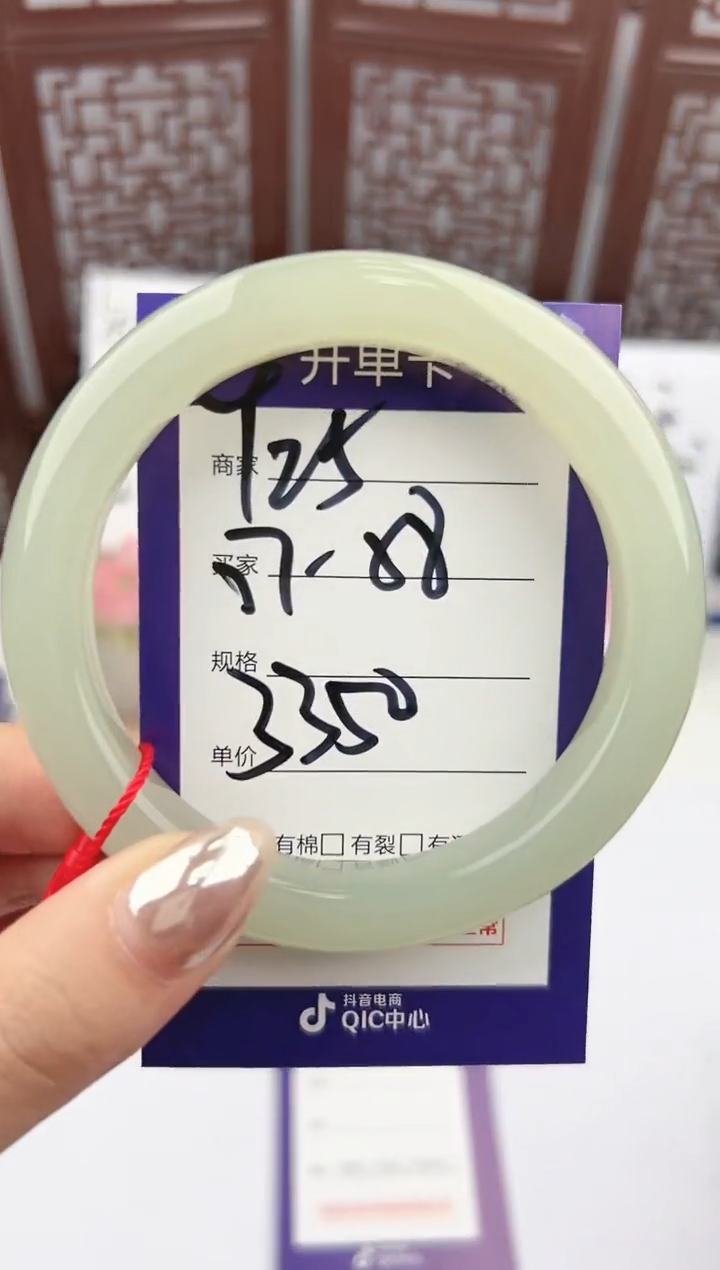 【闪购商品】和田玉手镯未镶嵌微色差Y25