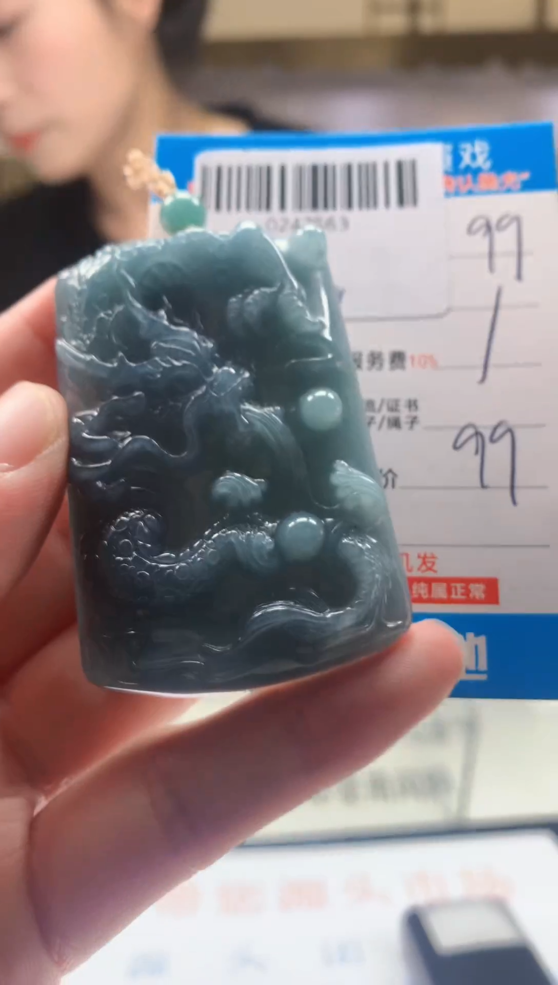 颈饰未镶嵌翡翠天然翡翠A货拍一发一