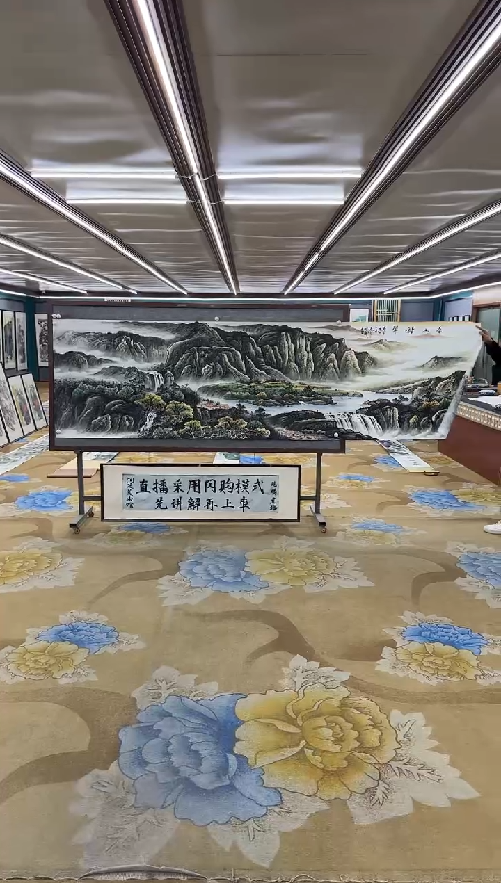 绘画Y-邵明义-小丈二-山水画