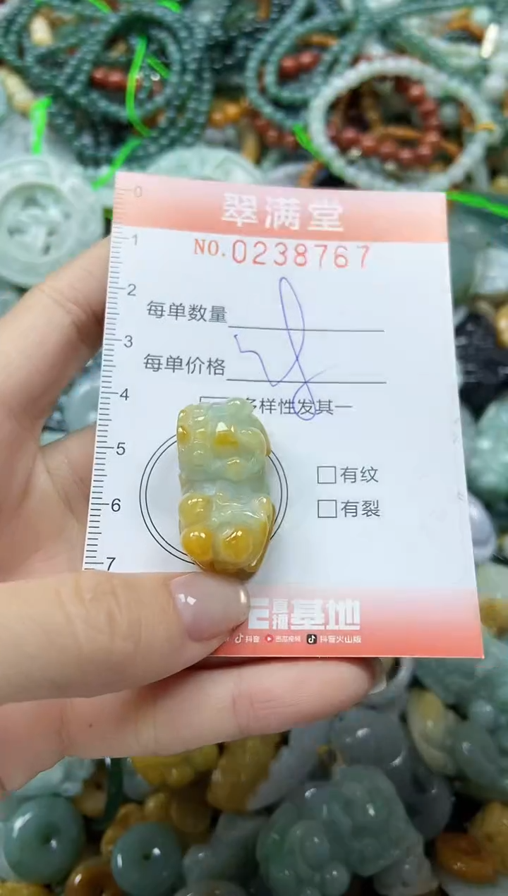 颈饰未镶嵌翡翠闪购0238767