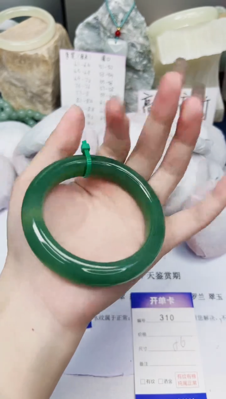 【闪购商品】石英质玉手镯未镶嵌310-东陵玉-圈口56