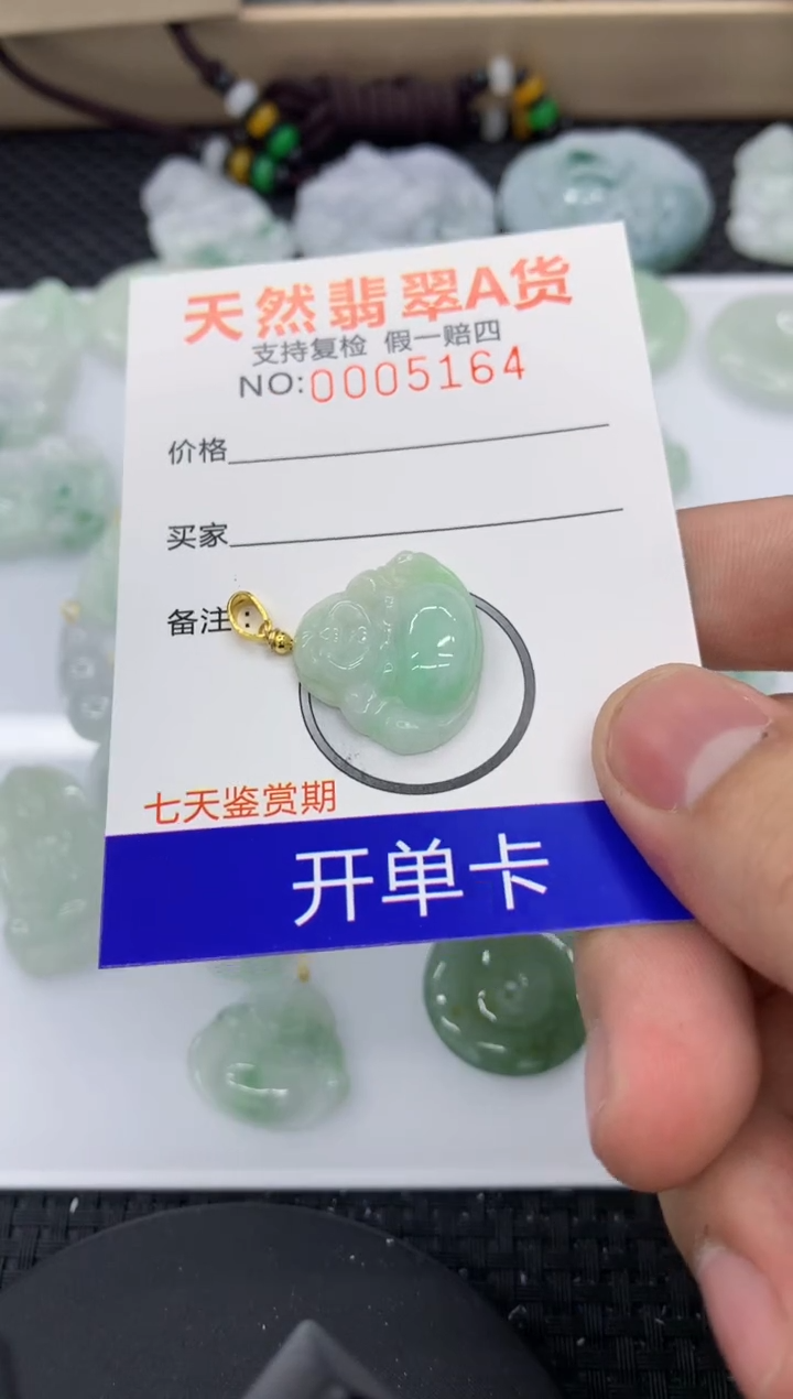 【闪购商品】翡翠颈饰未镶嵌1111111111