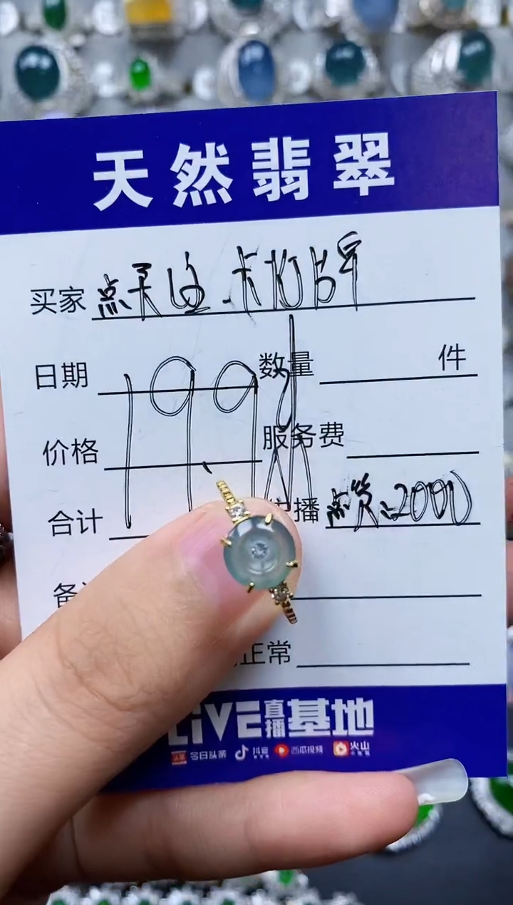 【闪购商品】翡翠戒指银S925镶嵌0187