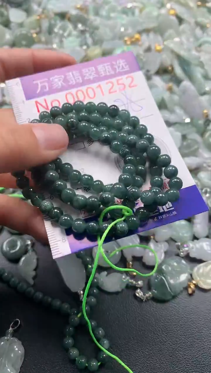 吊坠(不含链)未镶嵌翡翠1252