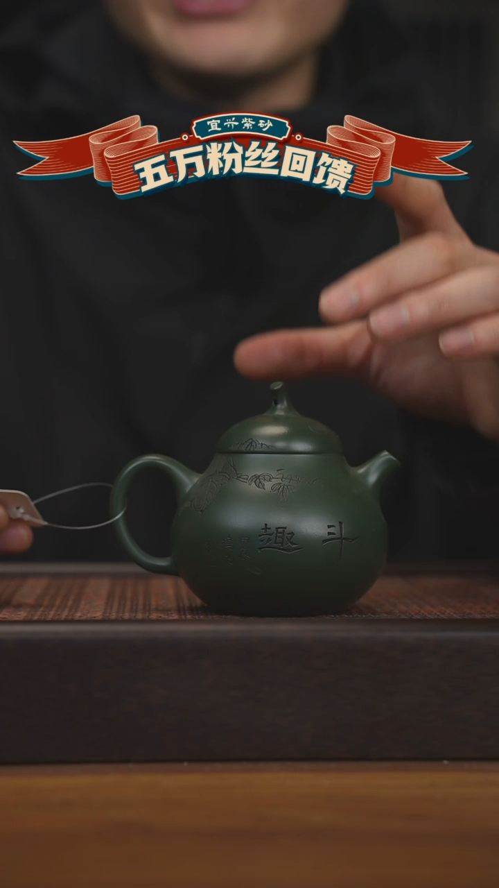 【闪购商品】紫砂茶壶宜兴原矿 紫砂手工紫砂壶容量180cc