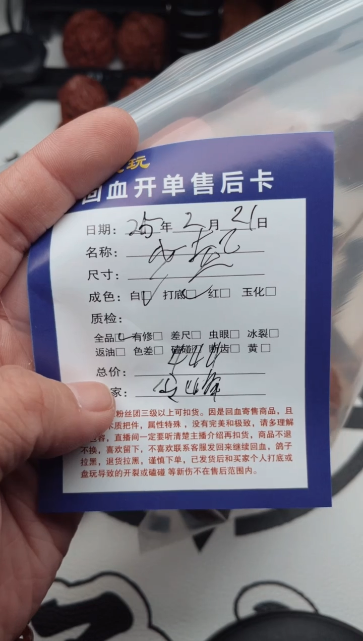 【闪购商品】文玩核桃把件0221-少起-兮峰-白狮子