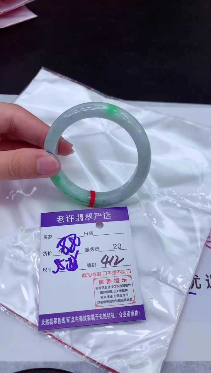 【闪购商品】翡翠手镯未镶嵌11111111111