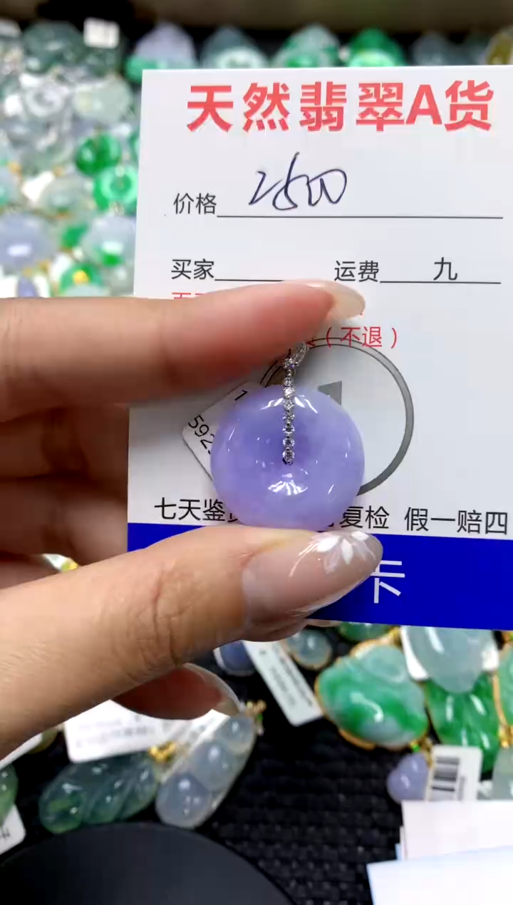 【闪购商品】翡翠颈饰18K金镶嵌1111111111111