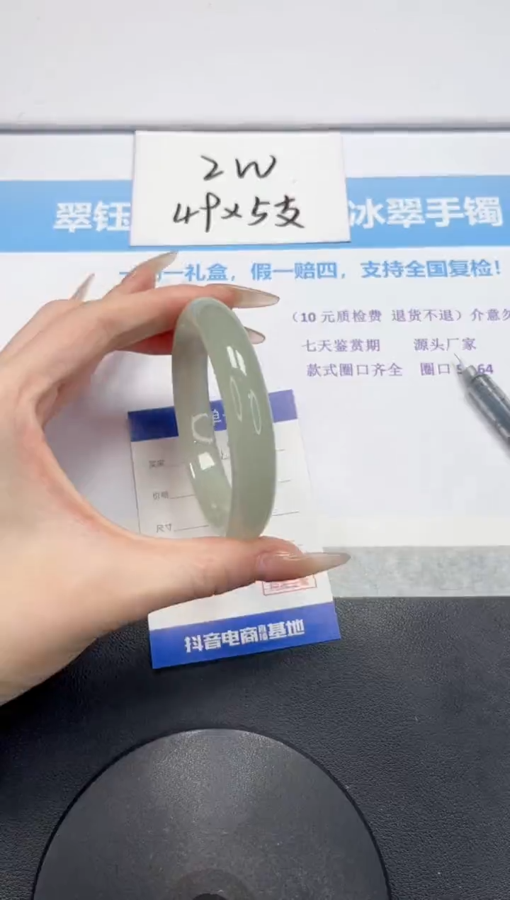 石英质玉未镶嵌手镯V85-60.9