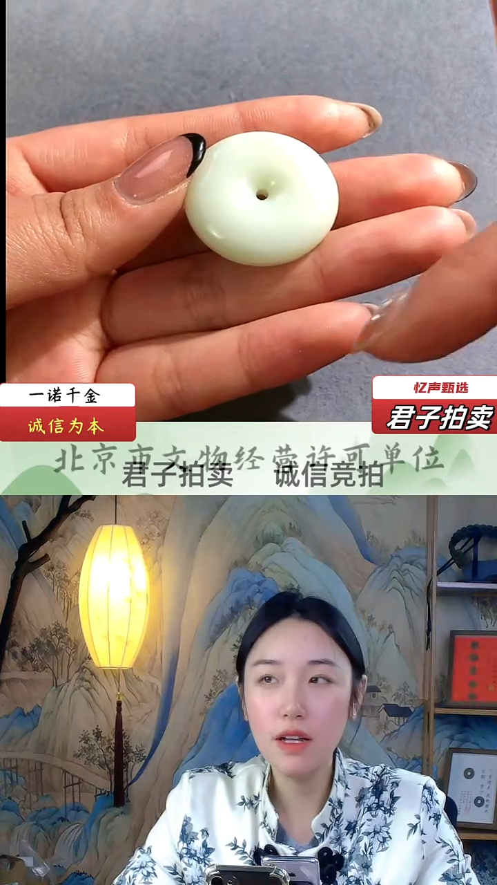 【闪购商品】和田玉平安扣（文物资质，安心选购）忆声