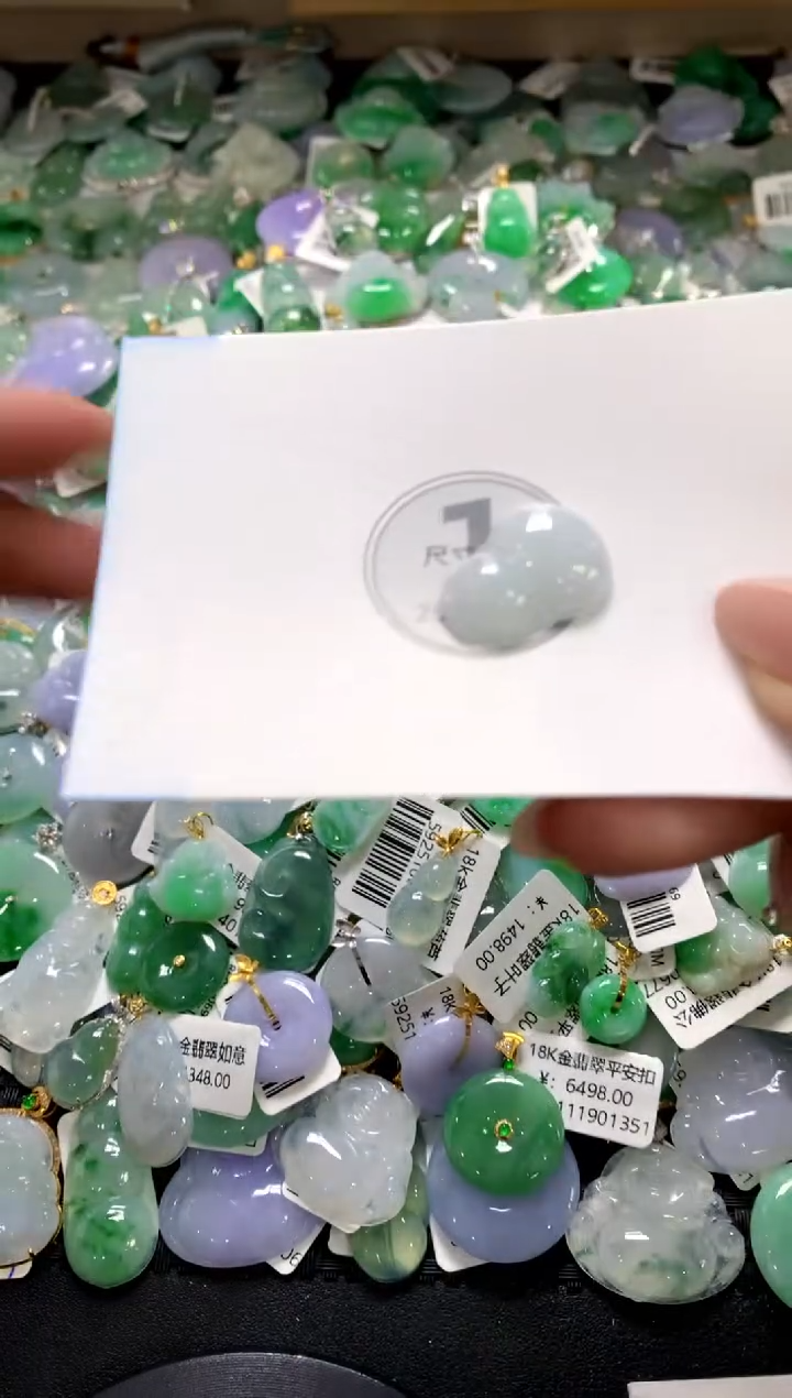 颈饰未镶嵌翡翠1111111111111111