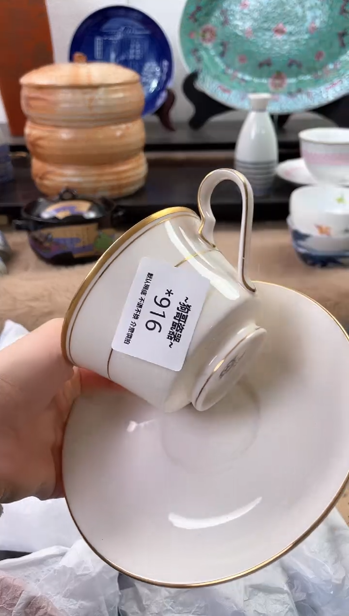 【闪购商品】瓷片916海外中古回流瓷器 默认瑕疵慎拍