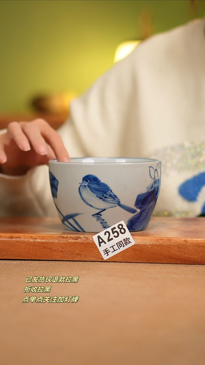 【闪购商品】其他A258陶然集器瓷器