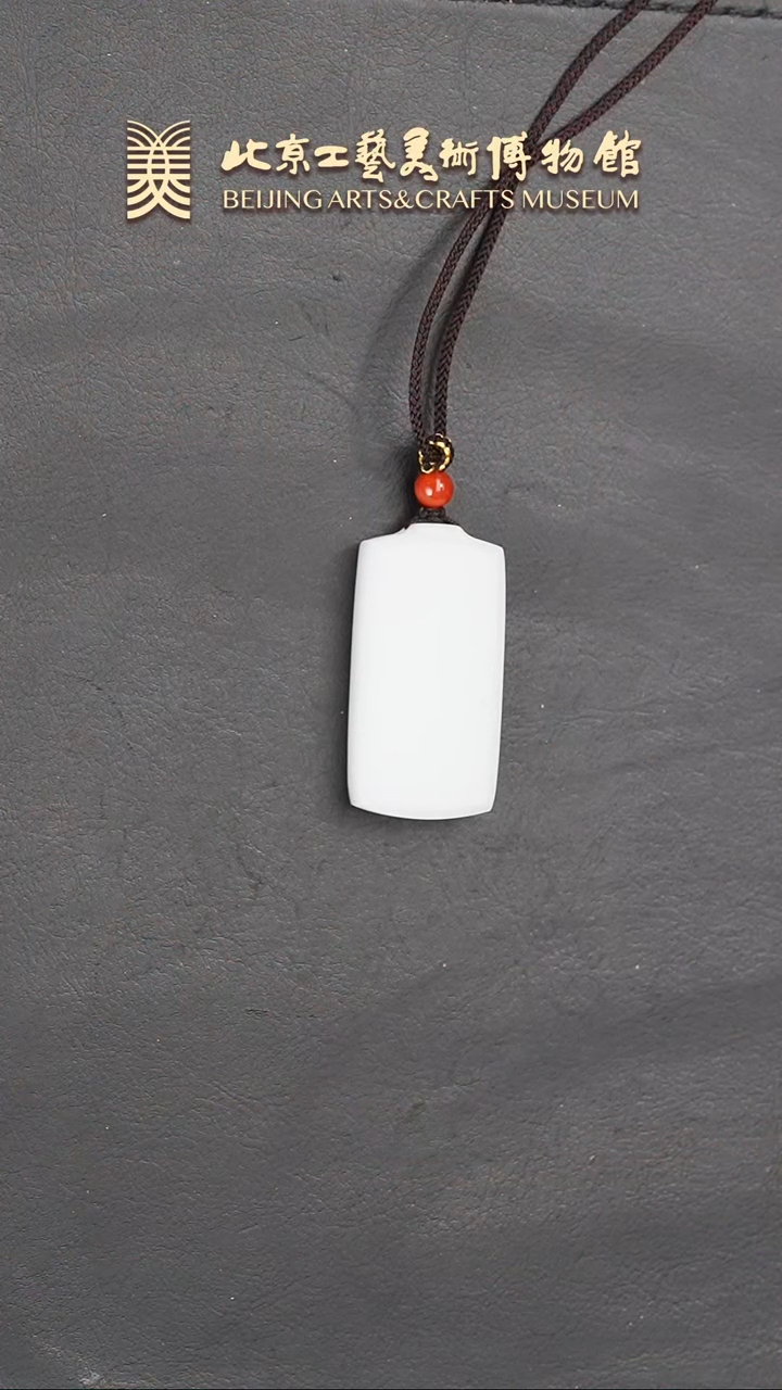 【闪购商品】和田玉挂件未镶嵌B0109GMD068平安无事牌