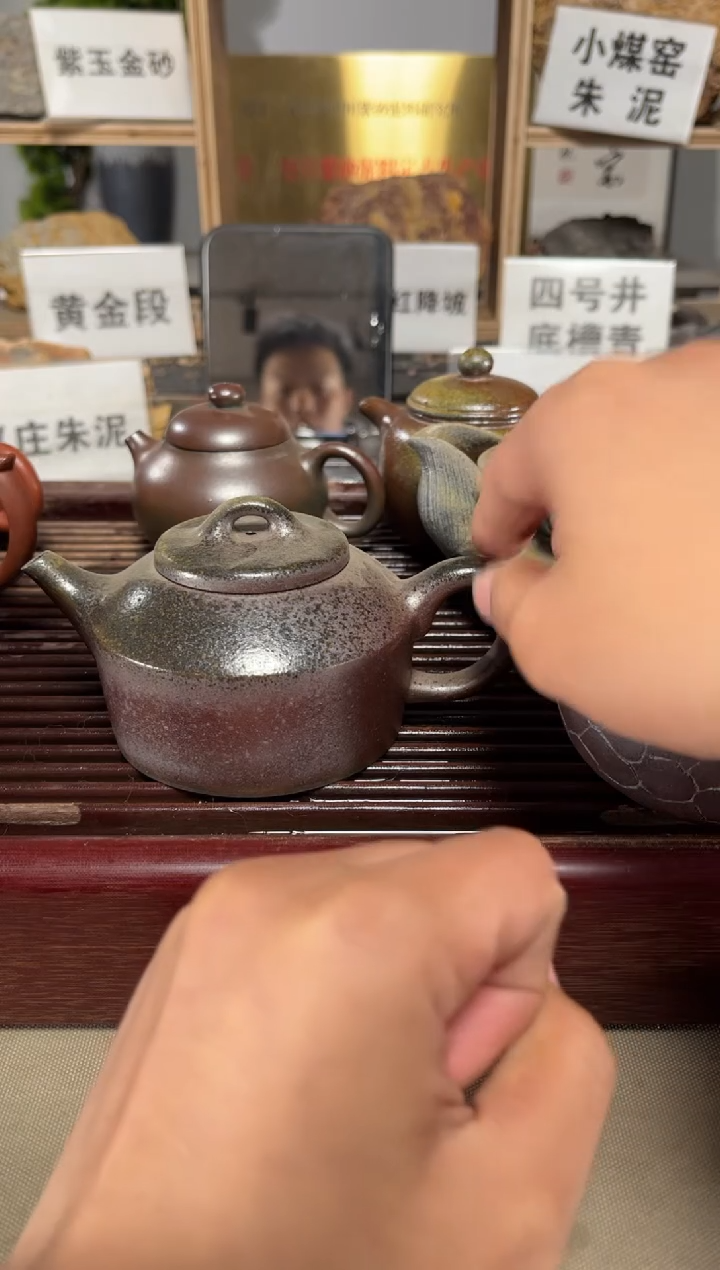 【闪购商品】紫砂茶壶柴烧镜瓦壶