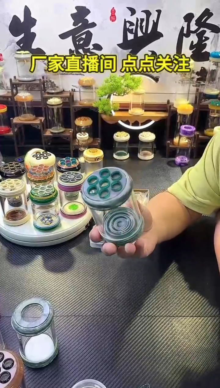 鸣烜福利竞拍罐子