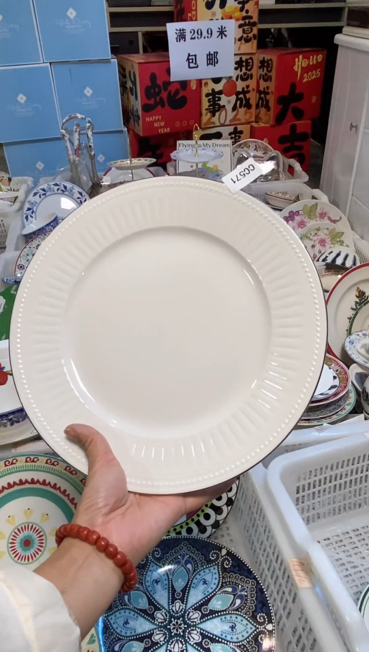 【闪购商品】瓷片cc571陶瓷没有完美无瑕1个大