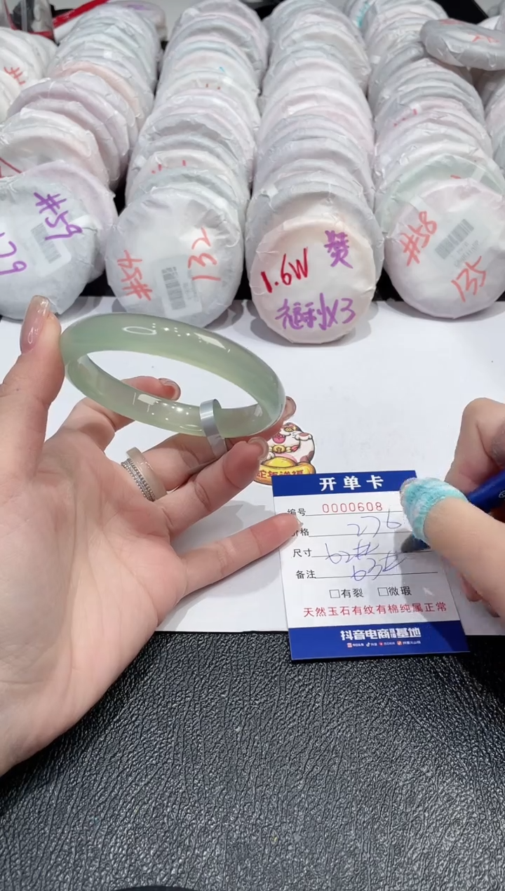 【闪购商品】玛瑙/玉髓手镯未镶嵌-608